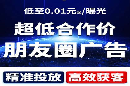 信息流广告的定向与优化——XX公司成功案例分享